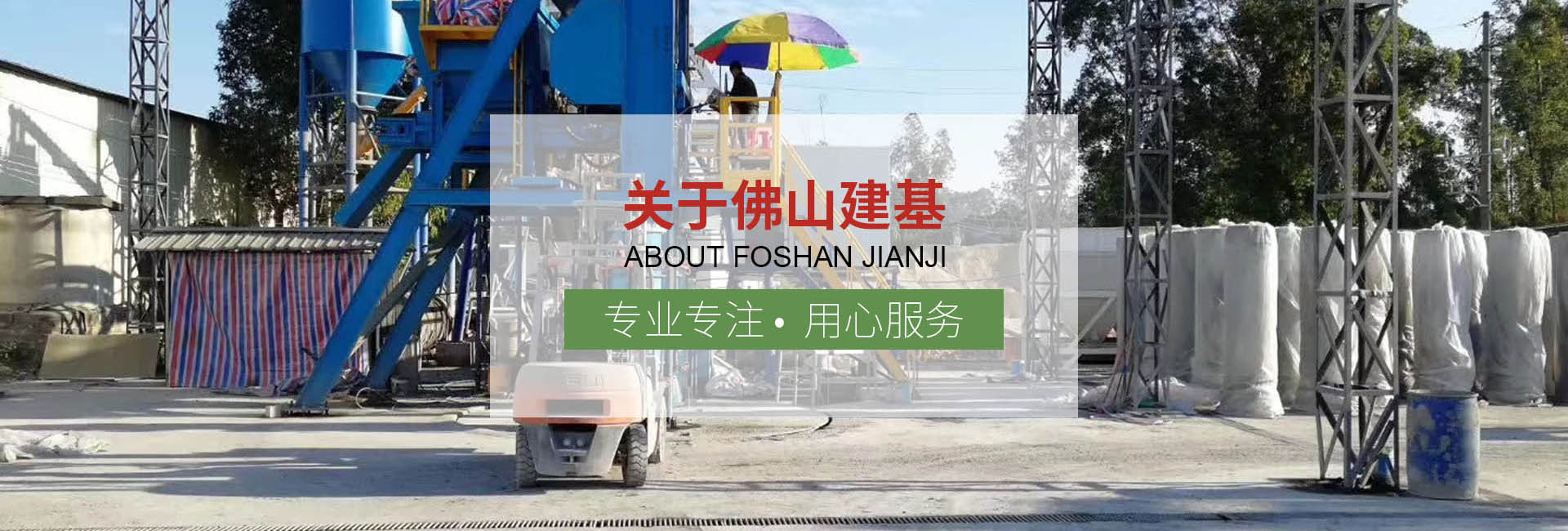 建基建材专业生产市政工程建材水泥预制构件